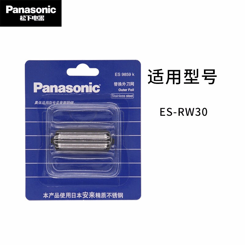 松下電動剃須刀配件 替換外刀網ES9859K的選購與使用指南